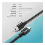 USB-C TO USB-C 60W FAST CABLE 1M UGREEN - Image 3