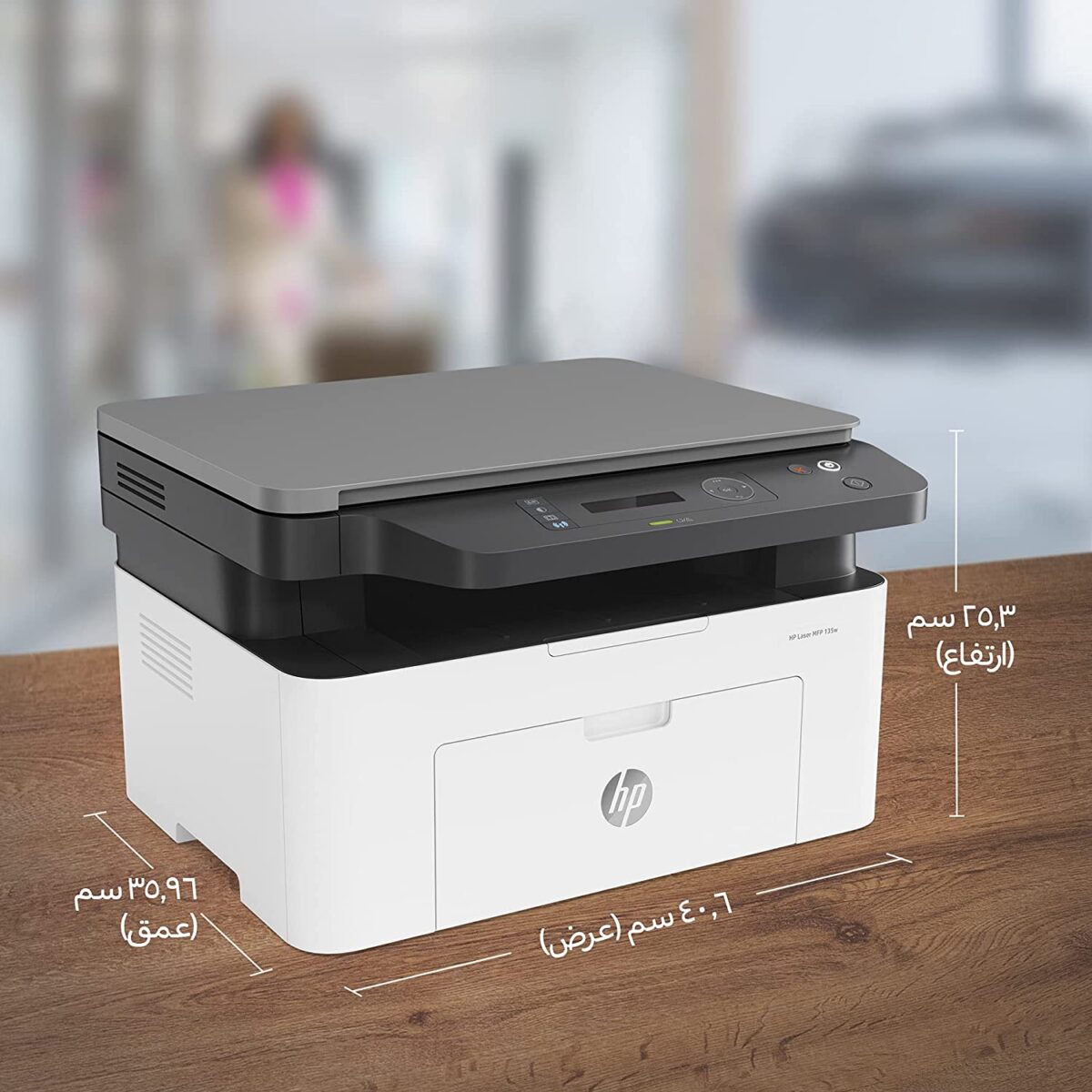 HP Laser MFP 135a LASER BLACK PRINTER 3 IN 1 - Image 4