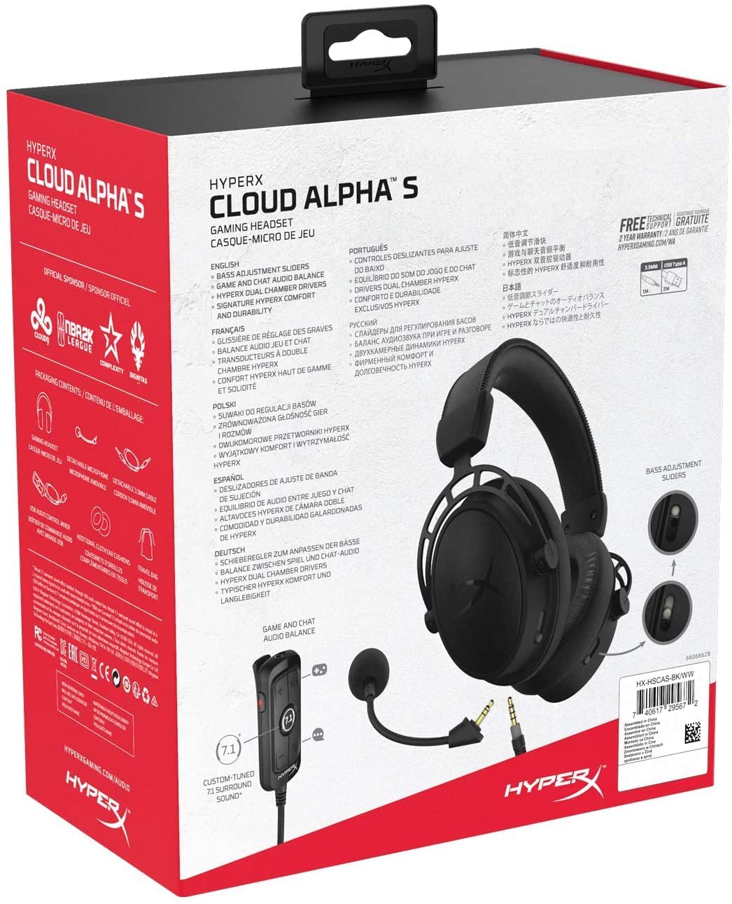 HyperX Cloud Alpha S Gaming Headset, 7.1 "OPENBOX" ExpertZone