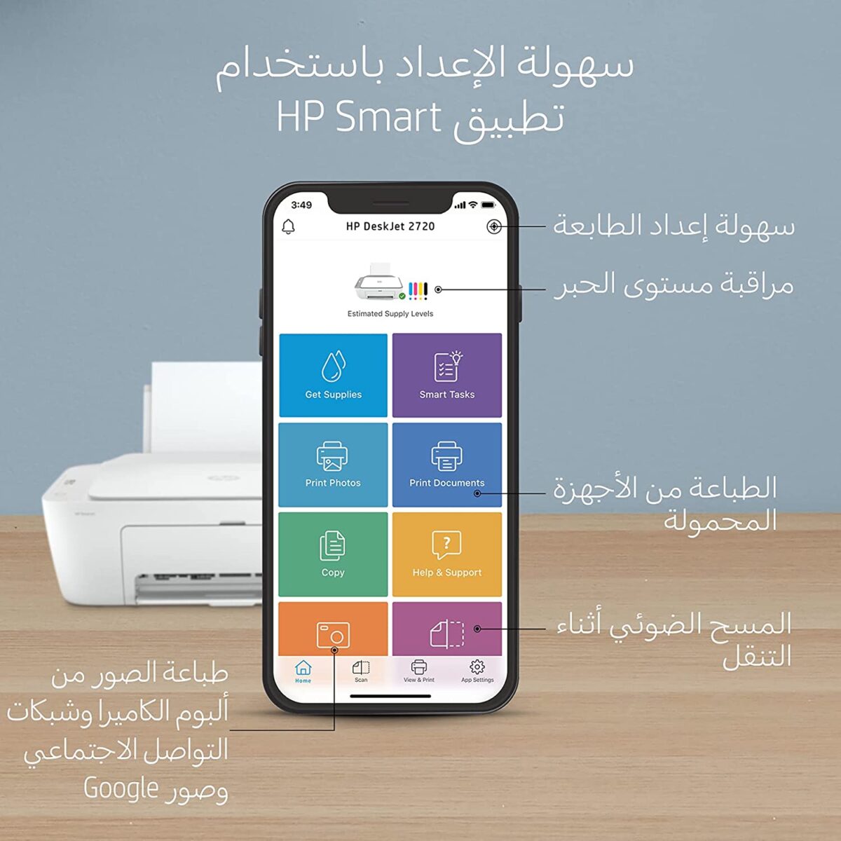 HP DeskJet 2710 COLOR Printer 3IN1 WIRELESS - Image 6