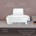 HP DeskJet 2710 COLOR Printer 3IN1 WIRELESS - Image 3