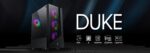XIGMATEK DUKE ATX CASE BLACK 4 FAN - Image 2