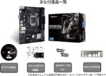 BIOSTAR B560M MOTHERBOARD 10TH & 11TH GEN - Image 2