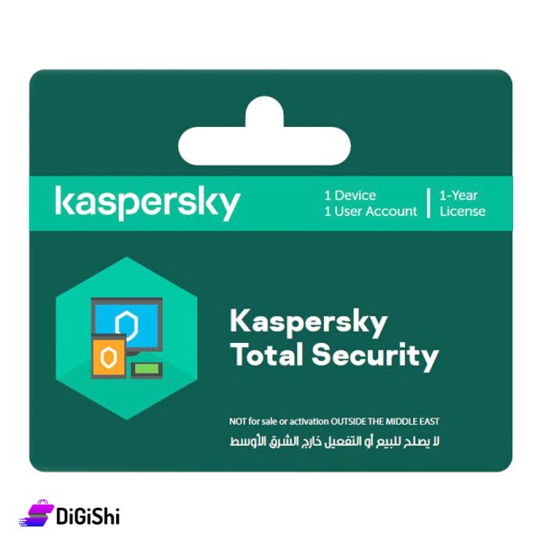kaspersky-total-security-activation-key