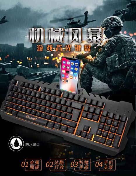 LINMONY K21 SUSPENTION LIMINOUS GAMING WIRED COMBO KEYBOARD