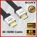 Sony High-Speed HDMI 5M Flat Cable with Ethernet | 4K & Full HD 1080P Support | Gold-Plated Connectors | HDTV, Blu-ray, Gaming Console Compatible