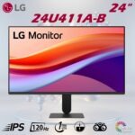 LG 24 Inch FHD IPS Monitor With 120Hz Refresh Rate HDR10 99% sRGB 1ms Motion Blur Reduction HDMI 2.0 Tilt Stand And Slim Virtually Borderless Design | 24U411A-B