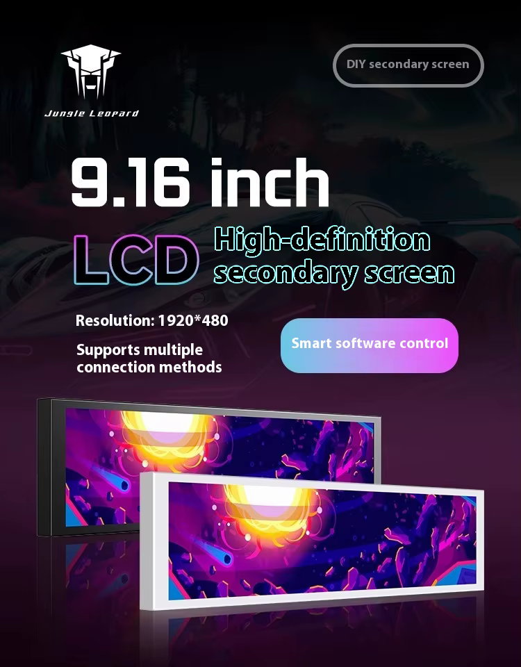 JUNGLE LEOPARD 9.16" LCD Display Black Chassis Secondary Screen Monitor Casing PC