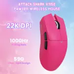 ATTACK SHARK X11-SE Ultra-Light Tri-Mode Gaming Mouse Berry Red with PAW3311 Sensor, 22,000 DPI, Wired/2.4G/Bluetooth 5.2, 65-Hour Battery - Image 3